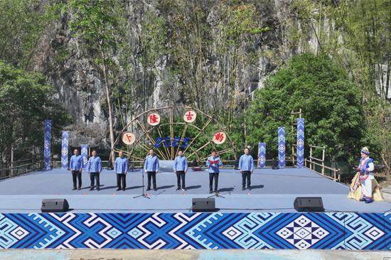 聚合财富 乐业县举办2025年卜隆古歌非遗民俗文化活动