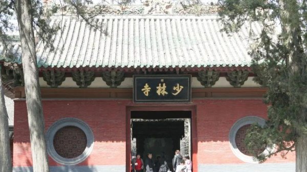 长胜配资 少林寺管理处：目前少林寺运行一切正常，相关问题正在进一步调查