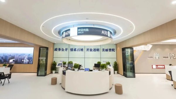 股巢网 聚焦“三个维度”发力！普陀区持续推进营商环境优化升级